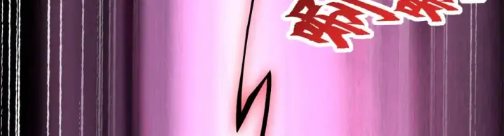 漫画《超神宠兽店》164 血洗司徒家第12张图