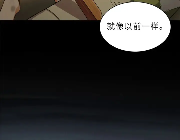 漫画《超神宠兽店》164 血洗司徒家第121张图