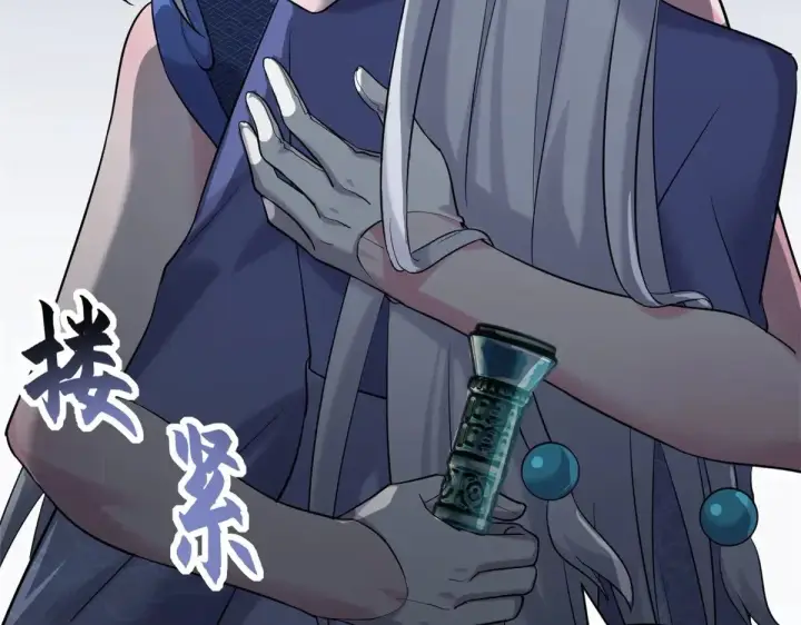 漫画《超神宠兽店》164 血洗司徒家第124张图