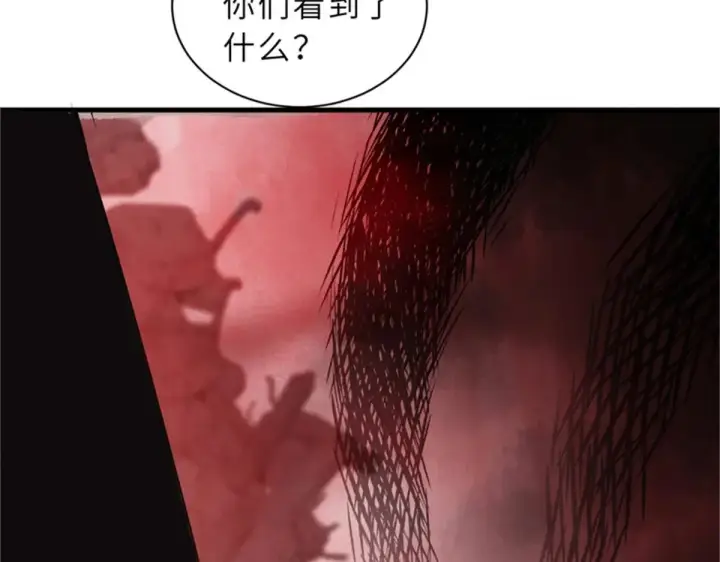 漫画《超神宠兽店》164 血洗司徒家第44张图