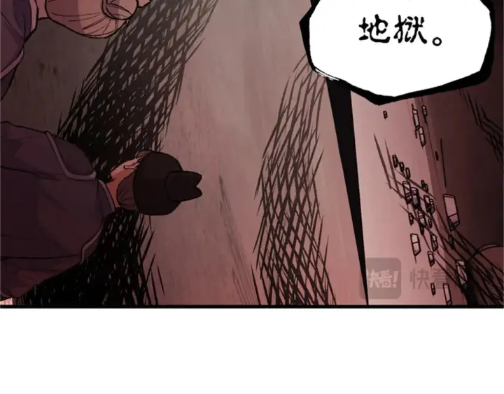 漫画《超神宠兽店》164 血洗司徒家第50张图
