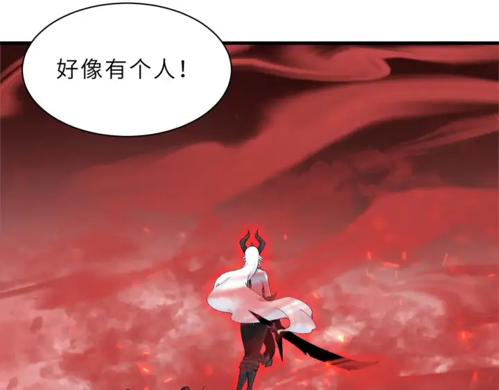 漫画《超神宠兽店》164 血洗司徒家第54张图
