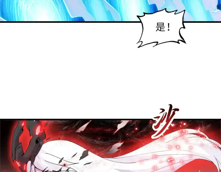 漫画《超神宠兽店》164 血洗司徒家第73张图