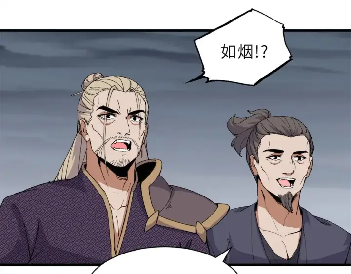 漫画《超神宠兽店》164 血洗司徒家第81张图