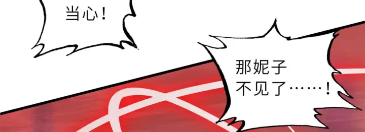 漫画《超神宠兽店》164 血洗司徒家第9张图