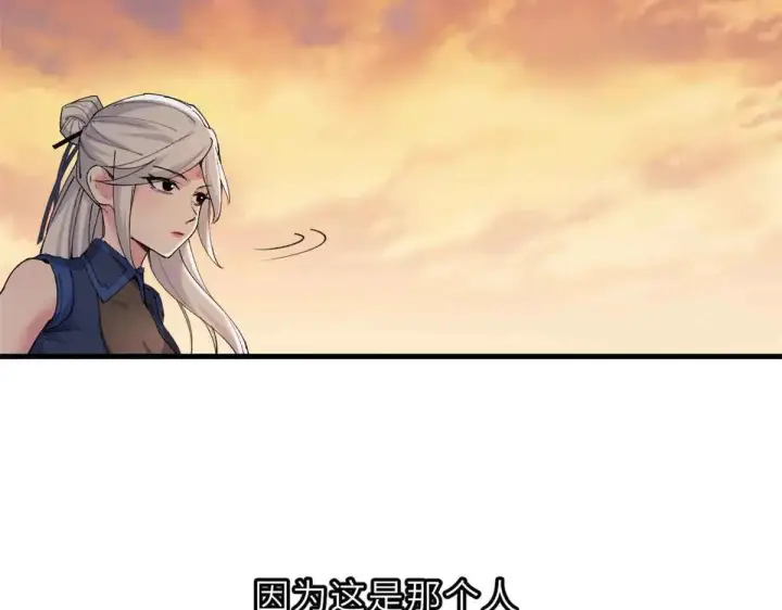 漫画《超神宠兽店》165 剑第118张图