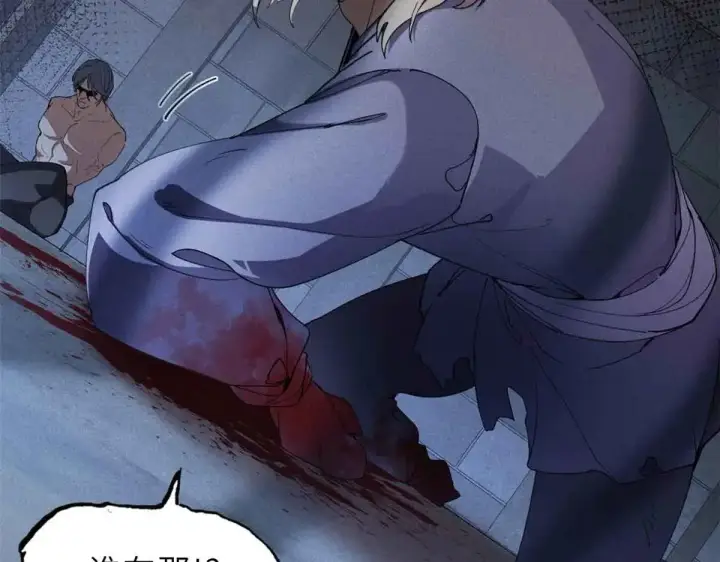 漫画《超神宠兽店》165 剑第12张图