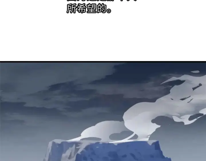 漫画《超神宠兽店》165 剑第120张图