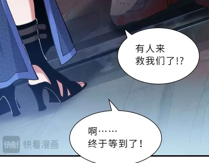 漫画《超神宠兽店》165 剑第24张图