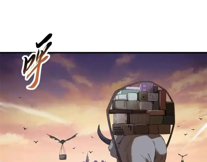 漫画《超神宠兽店》165 剑第87张图