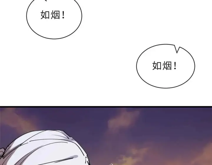 漫画《超神宠兽店》165 剑第90张图