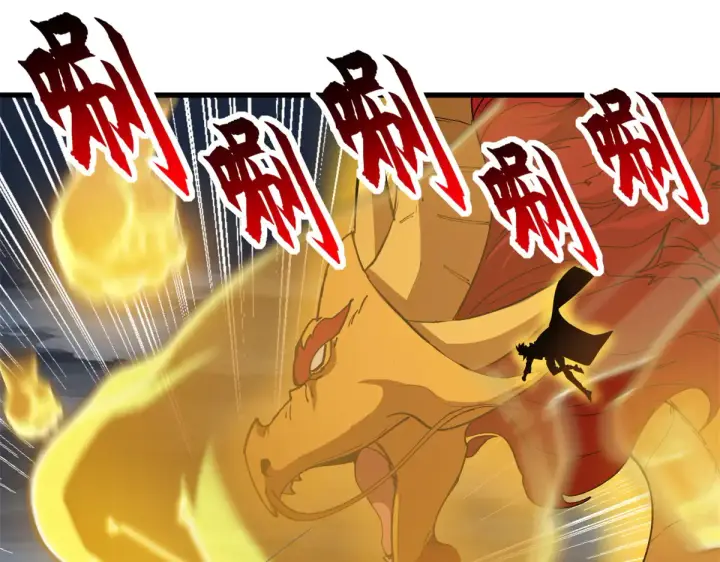 漫画《超神宠兽店》166 对战传奇第110张图