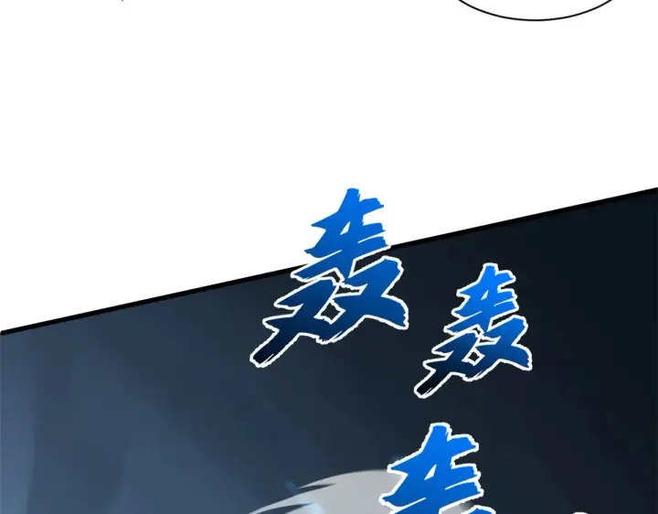 漫画《超神宠兽店》166 对战传奇第114张图
