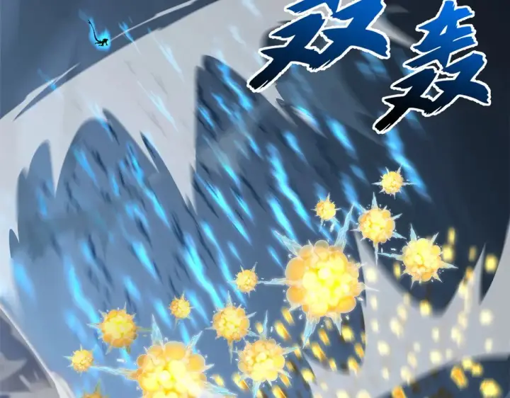 漫画《超神宠兽店》166 对战传奇第116张图