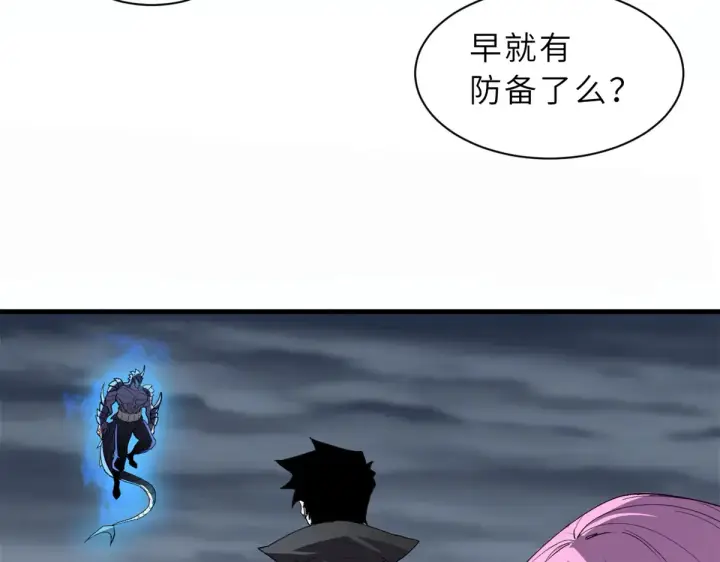 漫画《超神宠兽店》166 对战传奇第12张图