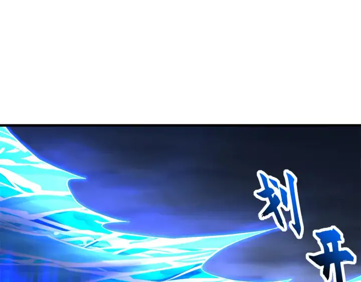 漫画《超神宠兽店》166 对战传奇第34张图