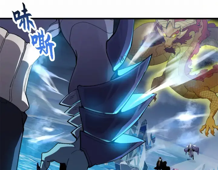 漫画《超神宠兽店》166 对战传奇第4张图
