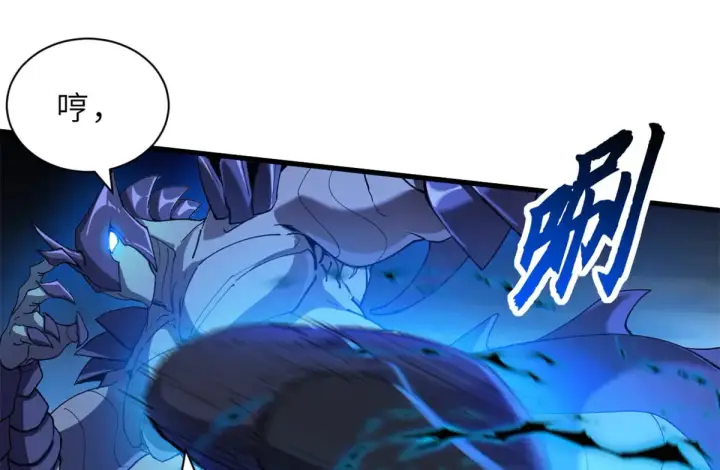 漫画《超神宠兽店》166 对战传奇第52张图