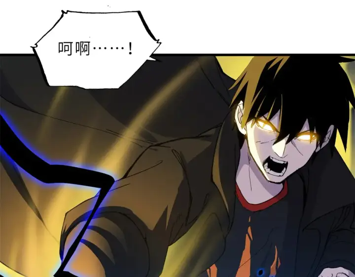 漫画《超神宠兽店》166 对战传奇第56张图