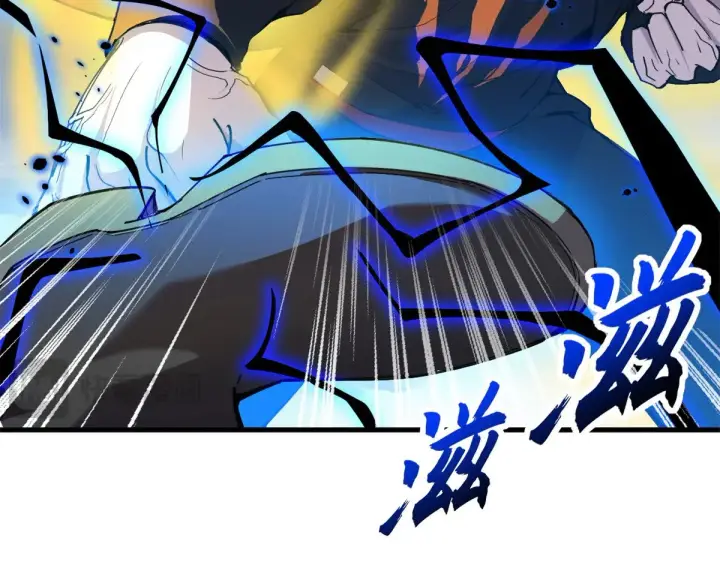 漫画《超神宠兽店》166 对战传奇第57张图