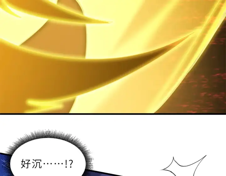 漫画《超神宠兽店》166 对战传奇第65张图