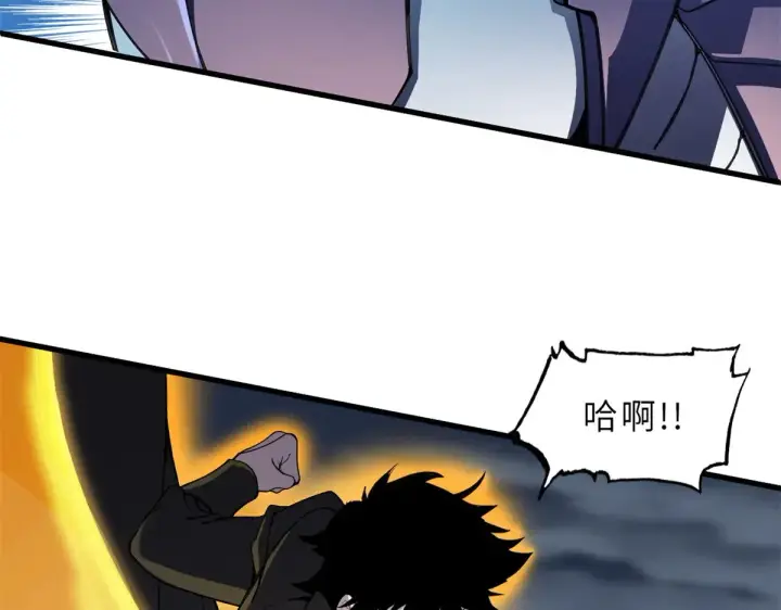 漫画《超神宠兽店》166 对战传奇第67张图