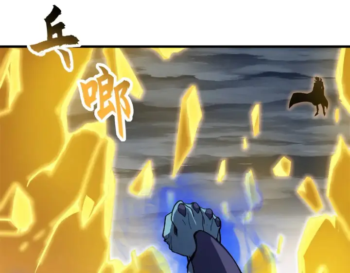 漫画《超神宠兽店》166 对战传奇第84张图