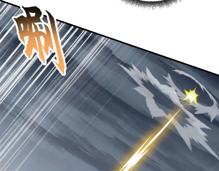 漫画《超神宠兽店》166 对战传奇第92张图