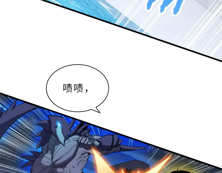 漫画《超神宠兽店》166 对战传奇第94张图