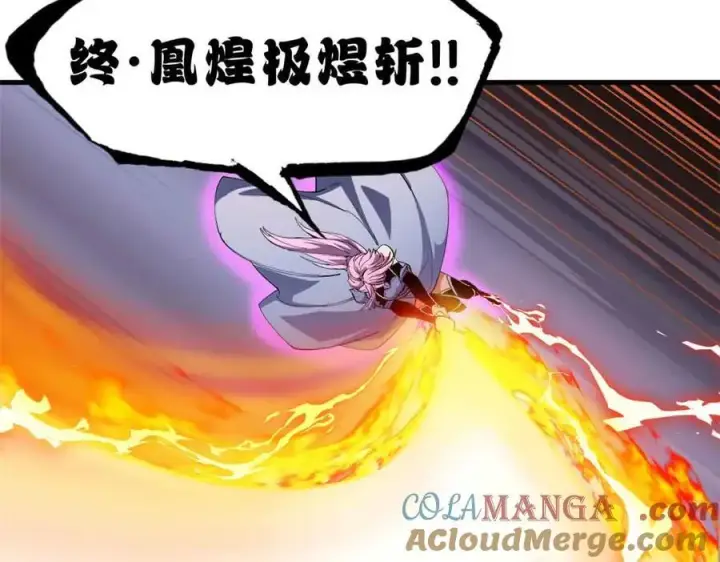 漫画《超神宠兽店》167 激怒第101张图
