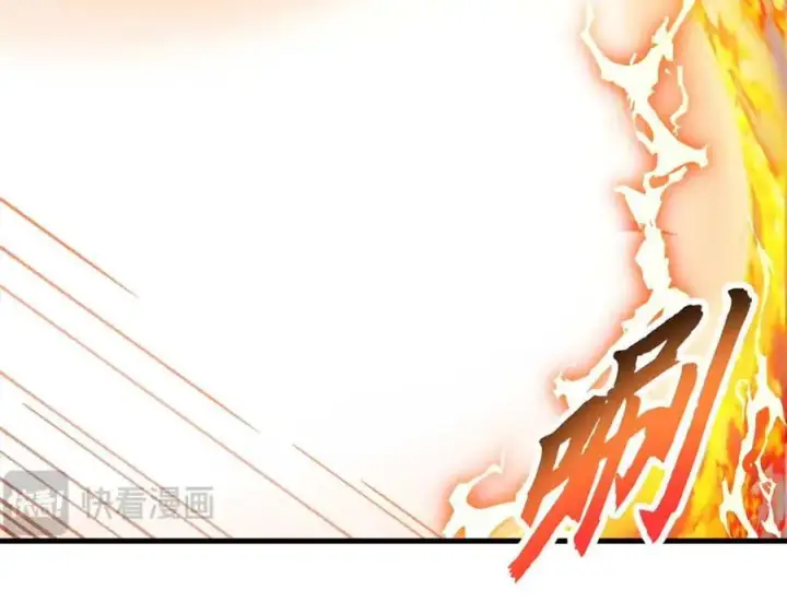 漫画《超神宠兽店》167 激怒第102张图