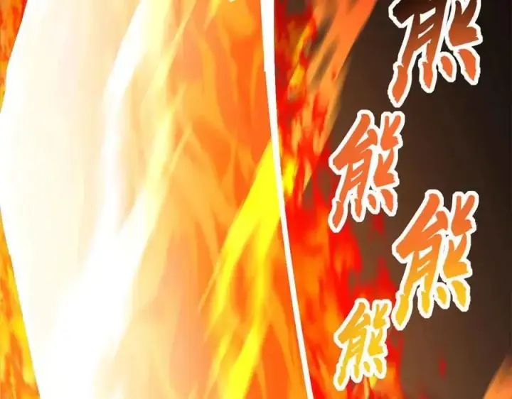 漫画《超神宠兽店》167 激怒第111张图