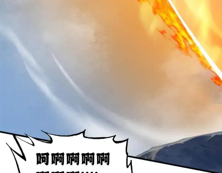 漫画《超神宠兽店》167 激怒第116张图
