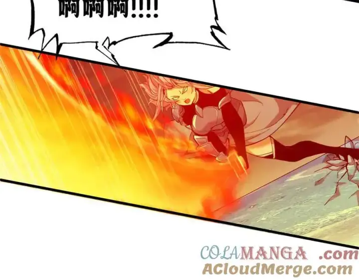 漫画《超神宠兽店》167 激怒第117张图