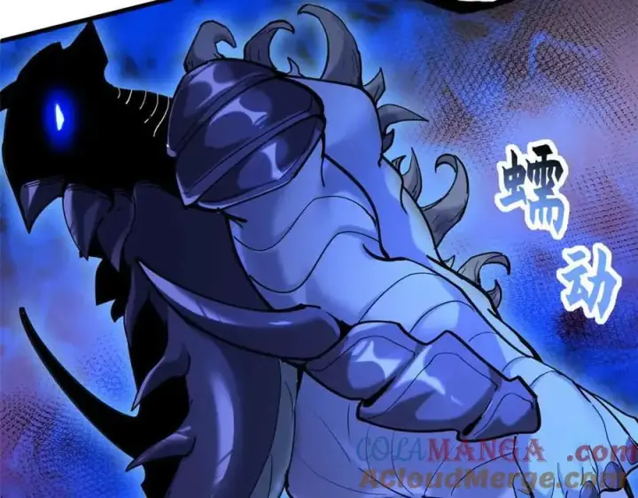 漫画《超神宠兽店》167 激怒第125张图