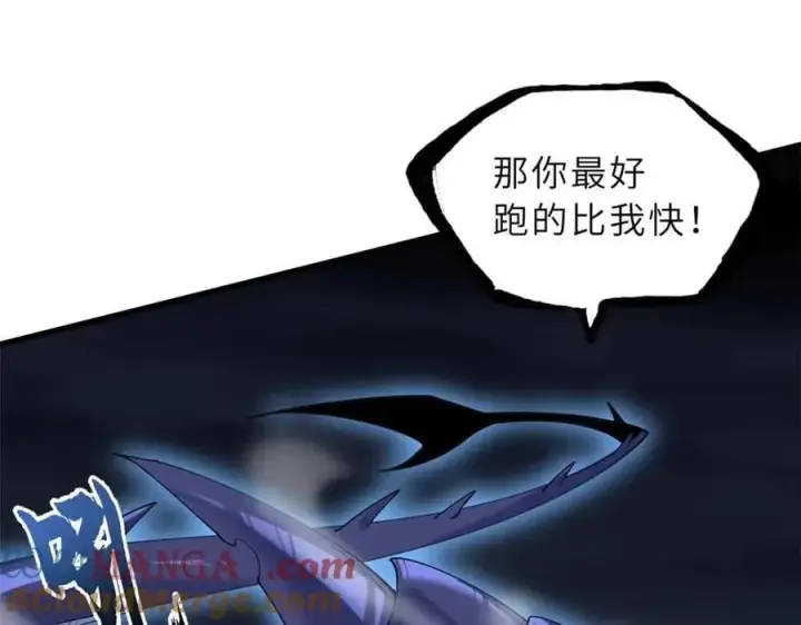 漫画《超神宠兽店》167 激怒第129张图