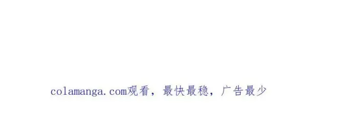 漫画《超神宠兽店》167 激怒第138张图