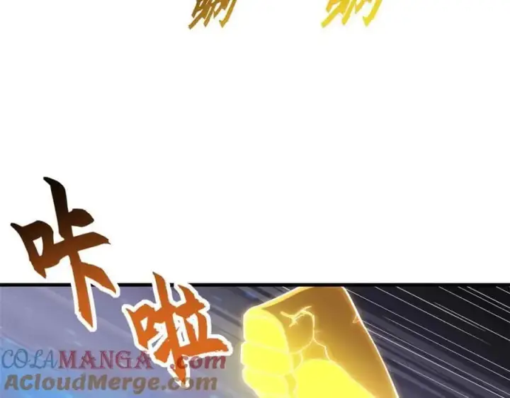 漫画《超神宠兽店》167 激怒第5张图
