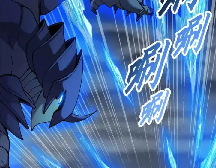 漫画《超神宠兽店》167 激怒第58张图