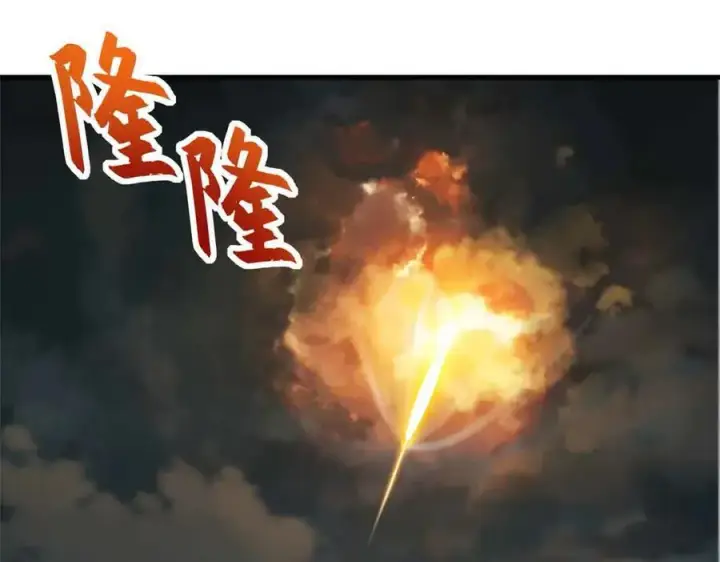漫画《超神宠兽店》167 激怒第64张图