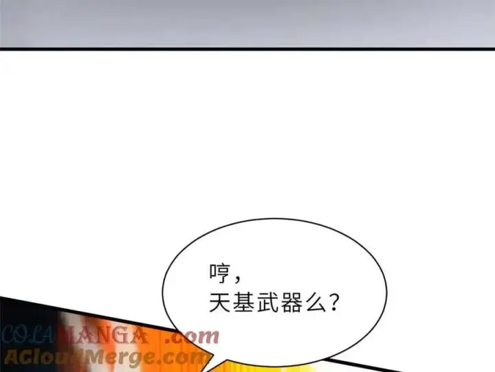 漫画《超神宠兽店》167 激怒第69张图