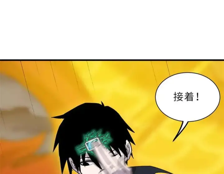 漫画《超神宠兽店》168 合体第104张图