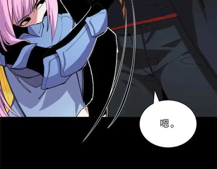 漫画《超神宠兽店》168 合体第107张图