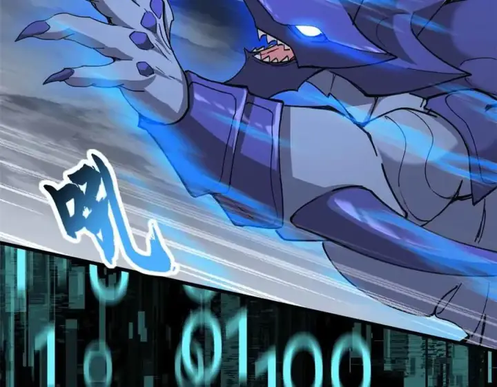漫画《超神宠兽店》168 合体第110张图