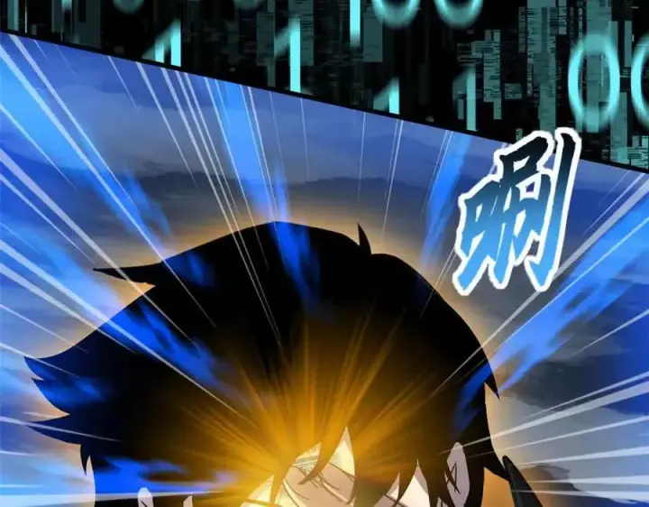 漫画《超神宠兽店》168 合体第112张图