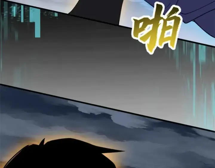 漫画《超神宠兽店》168 合体第116张图
