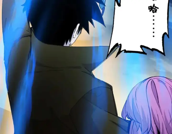 漫画《超神宠兽店》168 合体第127张图