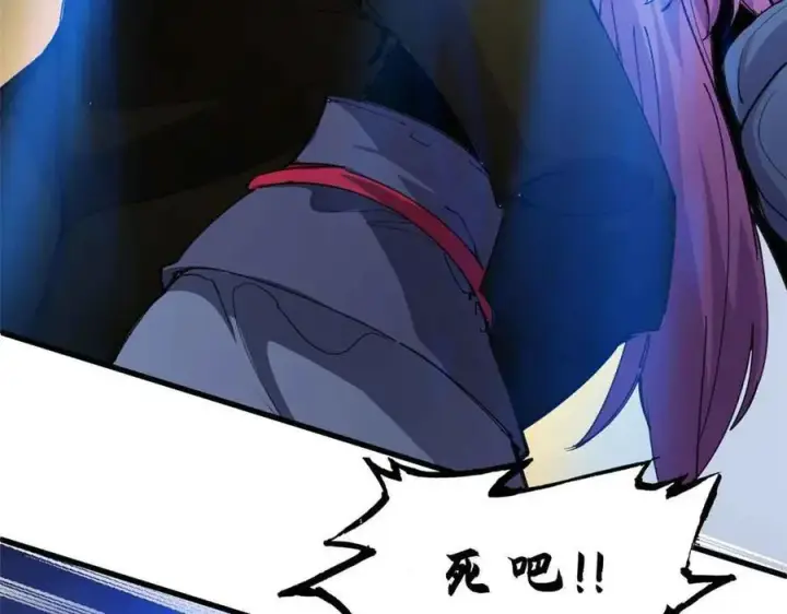 漫画《超神宠兽店》168 合体第128张图