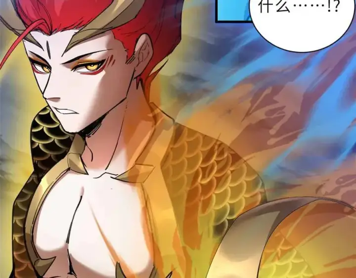 漫画《超神宠兽店》168 合体第134张图