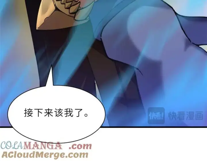 漫画《超神宠兽店》168 合体第137张图